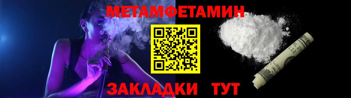 Амфетамин Розовый  Вход с VPN  АМФЕТАМИН  Анжеро-Судженск  Amphetamine 97% 