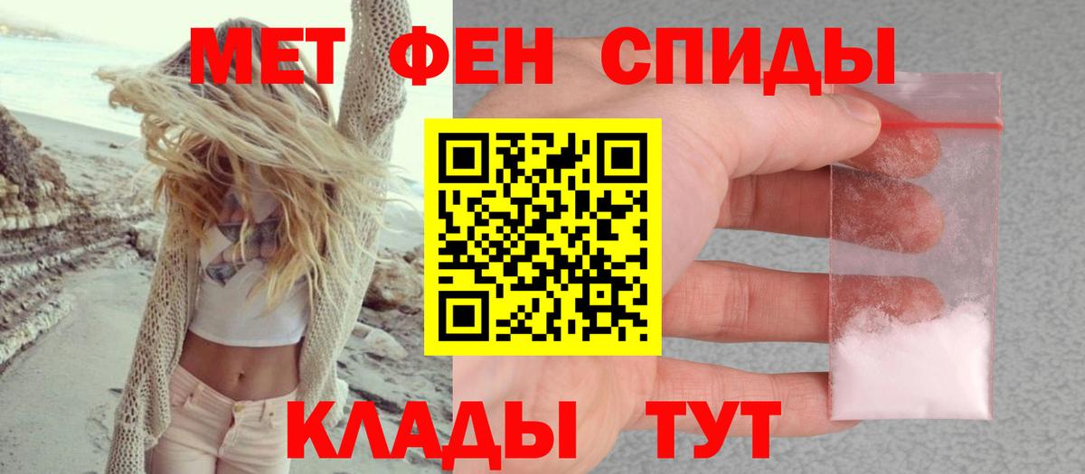 Amphetamine 97% Анжеро-Судженск