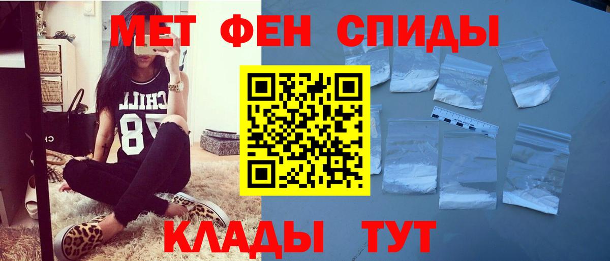 АМФЕТАМИН  Вход с VPN  Анжеро-Судженск  АМФ 97% 