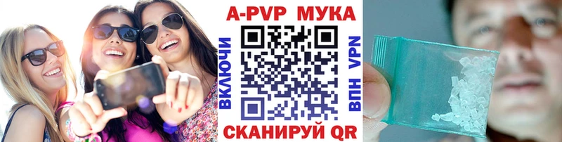 цены наркотик  mega как войти  А ПВП VHQ  Анжеро-Судженск 