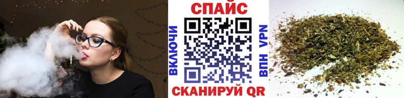 Бутират BDO  Анжеро-Судженск 