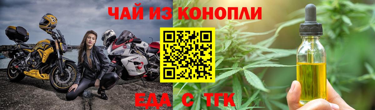 Магазины продажи наркотиков  Гашиш  МДМА  Марихуана  Анжеро-Судженск  Меф   Вход с VPN  ГАШ  КОКАИН 