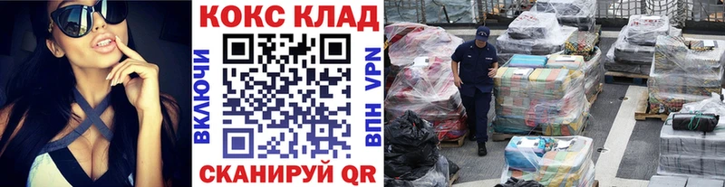 Cocaine 99%  Анжеро-Судженск 