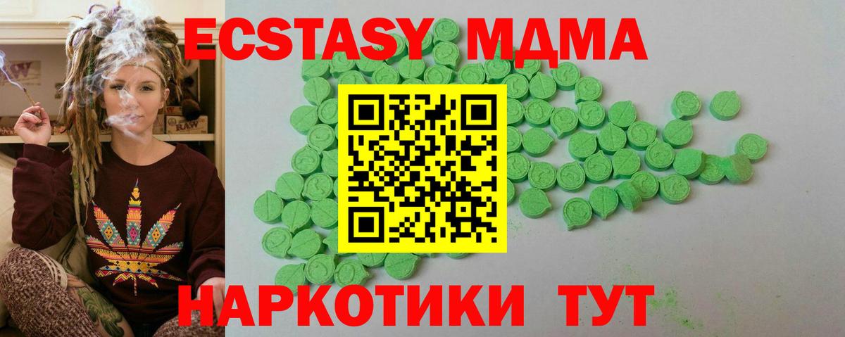 Экстази бентли  Ecstasy  Ecstasy TESLA  Анжеро-Судженск 
