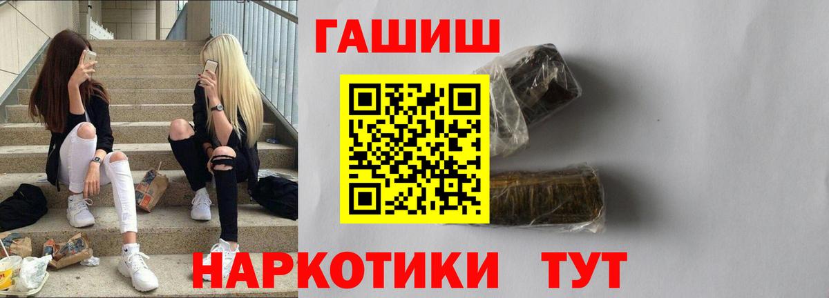 где продают   ГАШИШ убойный  Анжеро-Судженск  Гашиш Изолятор 