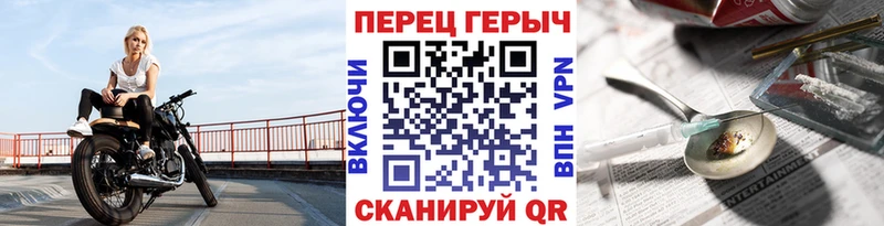 ГЕРОИН герыч  Анжеро-Судженск 