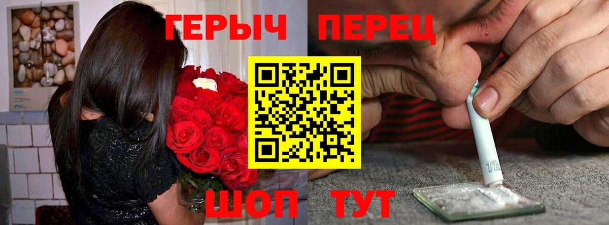 Героин  Анжеро-Судженск  Героин белый 