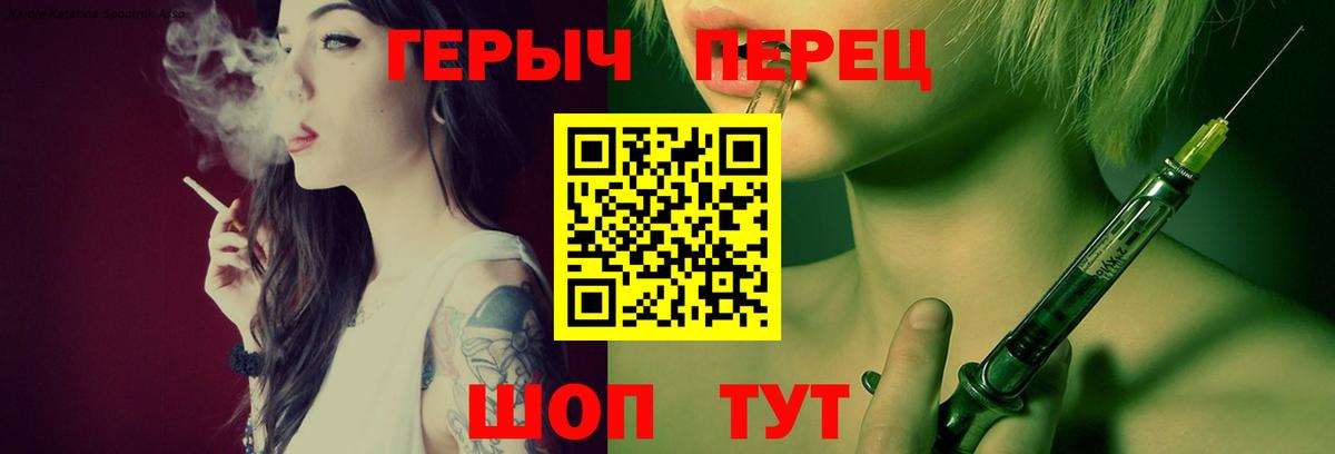 Героин афганец Анжеро-Судженск