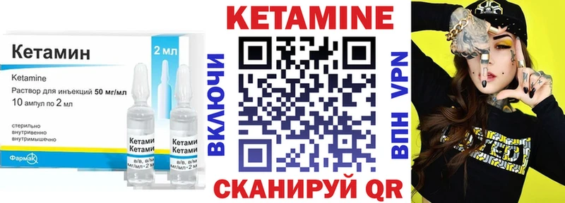 мега как войти  darknet формула  Кетамин VHQ  Анжеро-Судженск 