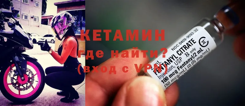 закладка  Анжеро-Судженск  КЕТАМИН ketamine 