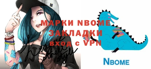 каннабис Нижний Тагил