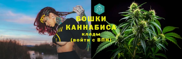 мефедрон VHQ Бугульма