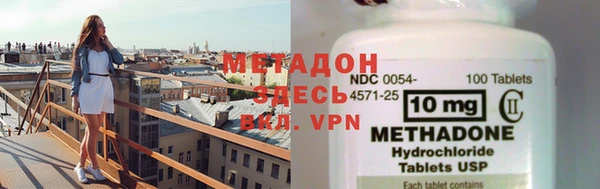 мефедрон VHQ Бугульма