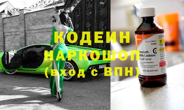 каннабис Нижний Тагил