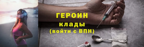 каннабис Нижний Тагил