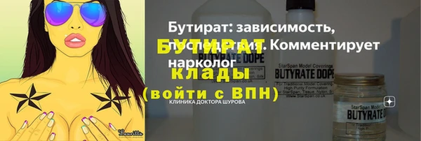 каннабис Нижний Тагил