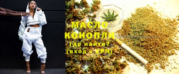 каннабис Нижний Тагил