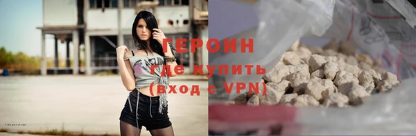 герыч Чита