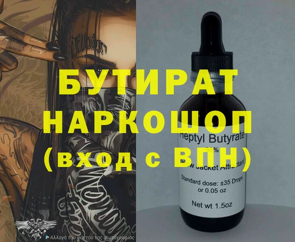 каннабис Нижний Тагил