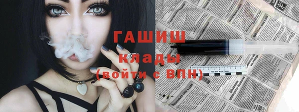 каннабис Нижний Тагил