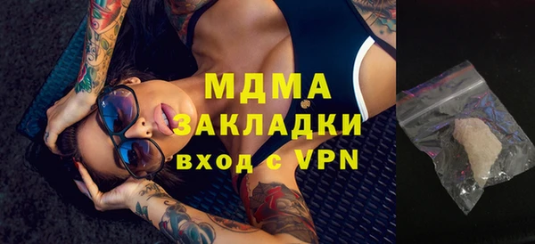 каннабис Нижний Тагил