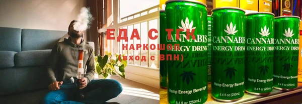 каннабис Нижний Тагил