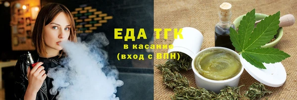 MESCALINE Пенза