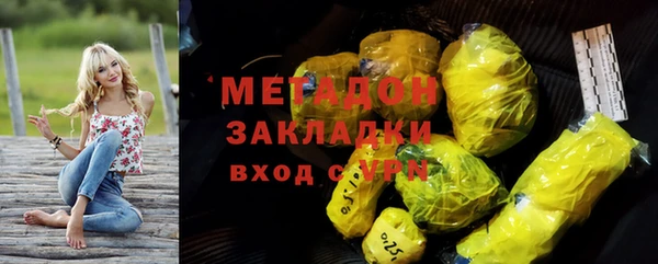 метадон Бородино