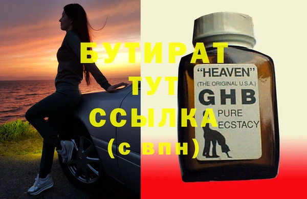 каннабис Нижний Тагил