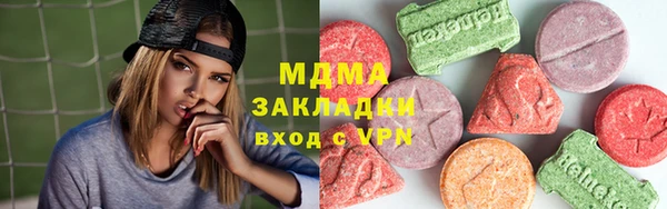 мефедрон VHQ Бугульма