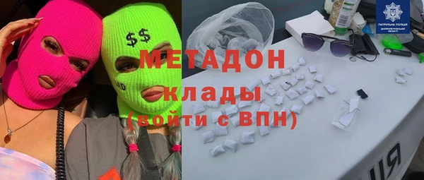 мефедрон VHQ Бугульма