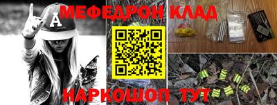 каннабис Волжский