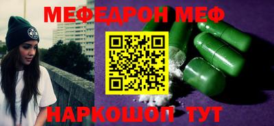 ГАЛЛЮЦИНОГЕННЫЕ ГРИБЫ Абинск