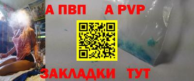 мефедрон VHQ Абакан