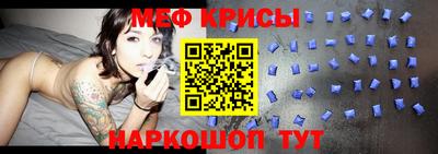 мефедрон VHQ Волгодонск