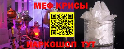 мефедрон VHQ Абакан