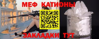 гашишное масло Абинск