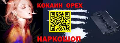 ГАЛЛЮЦИНОГЕННЫЕ ГРИБЫ Абинск
