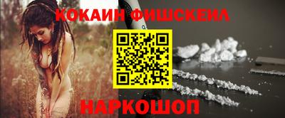 мефедрон VHQ Абакан