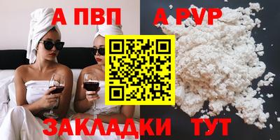мефедрон VHQ Абакан