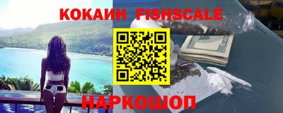 гашишное масло Абинск