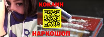 крисы Абакан