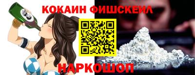 ГАЛЛЮЦИНОГЕННЫЕ ГРИБЫ Абинск
