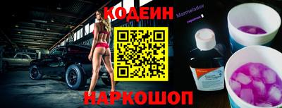 мефедрон VHQ Волгодонск