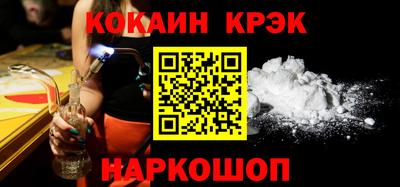 ГАЛЛЮЦИНОГЕННЫЕ ГРИБЫ Абинск