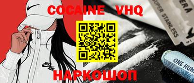 мефедрон VHQ Абакан