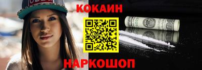 каннабис Волжский