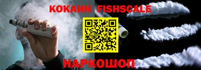 каннабис Волжский