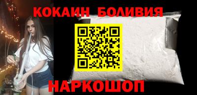 мефедрон VHQ Волгодонск
