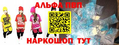 мефедрон VHQ Абакан